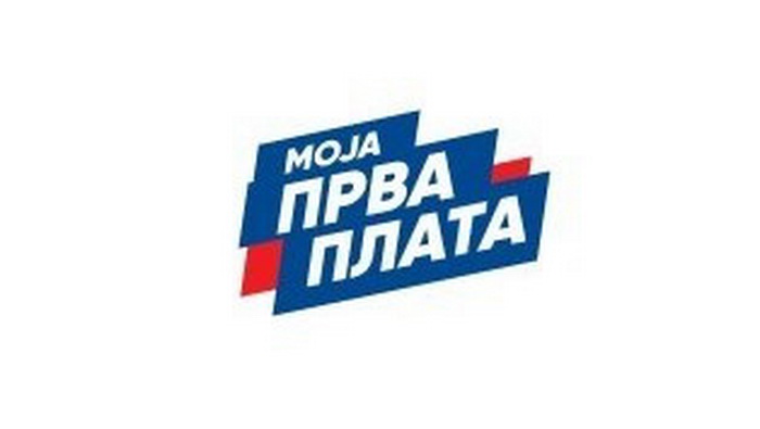 Nastavak programa Moja prva plata i u 2021. godini